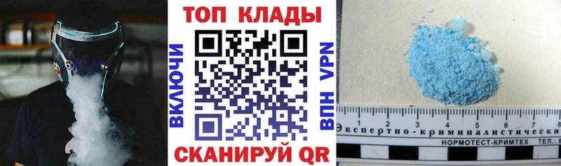 Где можно купить наркотики Усинск Alpha-PVP  ГЕРОИН  Бошки Шишки  блэк спрут сайт  МЕФ  КОКАИН 
