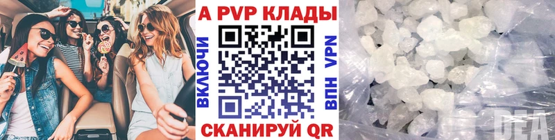 наркота  Усинск  Альфа ПВП мука 