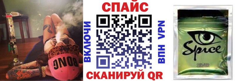 где купить   Усинск  БУТИРАТ жидкий экстази 