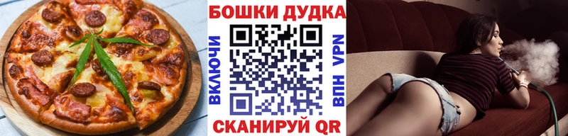 Cannafood марихуана  купить наркотики сайты  Усинск 