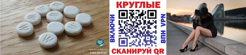 Ecstasy MDMA  Усинск 