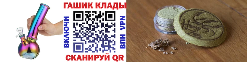 KRAKEN онион  Усинск  ГАШ ice o lator 