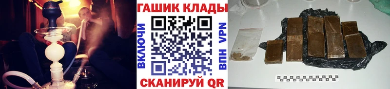 ГАШИШ Ice-O-Lator Усинск