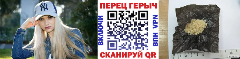 ГЕРОИН VHQ Усинск