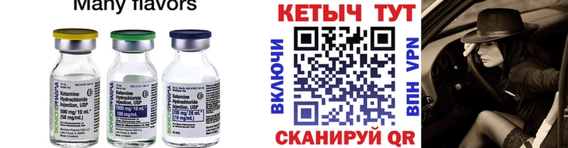 Кетамин VHQ  Усинск 