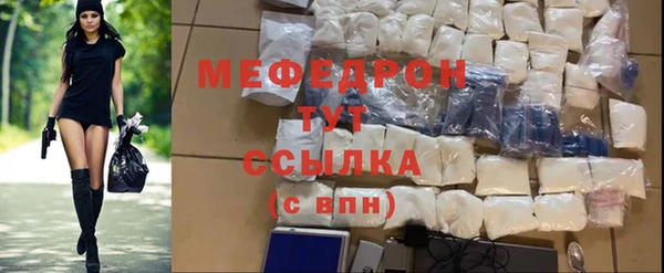 мефедрон VHQ Богородицк