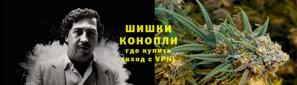 мет Армянск