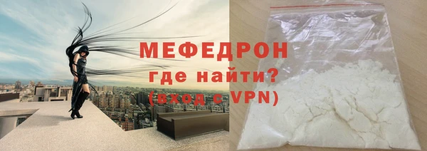 прущая мука Заволжск