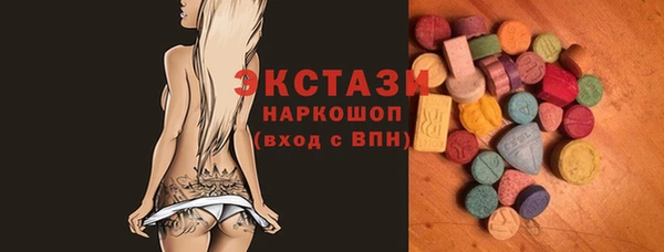 мет Армянск