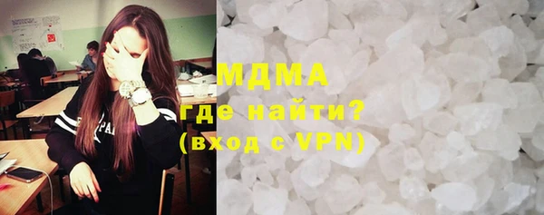 мет Армянск