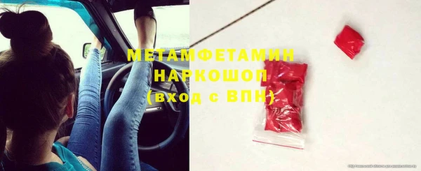 трава Заводоуковск