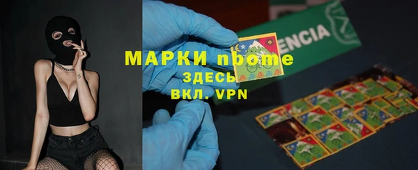 мет Армянск
