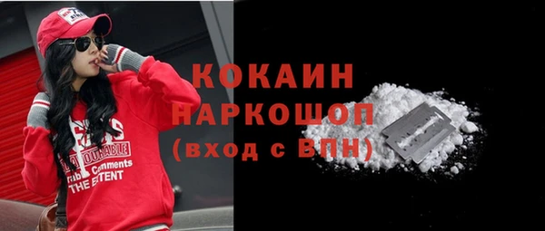 мет Армянск