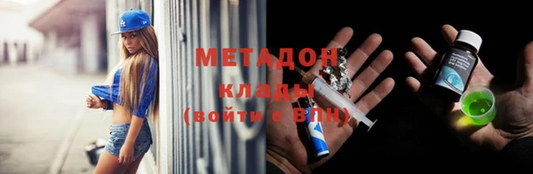 мет Армянск