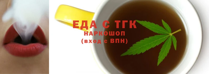 каннабис Аркадак