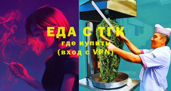 мет Армянск