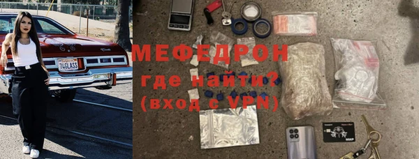 мет Армянск