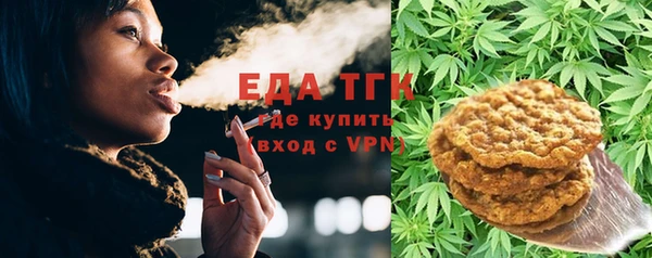 мет Армянск