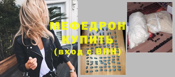 мет Армянск