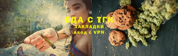 мет Армянск