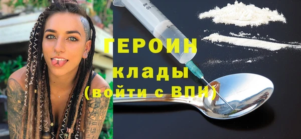 мет Армянск