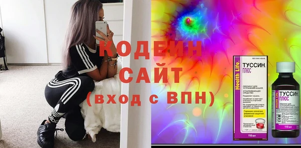 мет Армянск