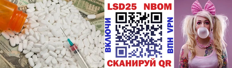 ЛСД экстази кислота  мега ССЫЛКА  Усинск  как найти закладки 