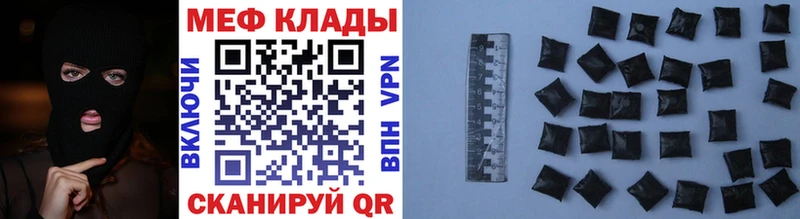 МЕФ VHQ  дарк нет как зайти  ссылка на мегу ТОР  Усинск  продажа наркотиков 