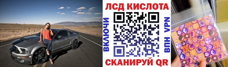 Марки N-bome 1500мкг Усинск