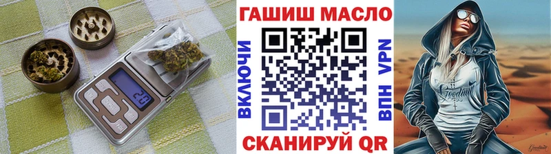 где найти наркотики  Усинск  Дистиллят ТГК THC oil 