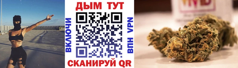 как найти закладки маркетплейс какой сайт Конопля White Widow Усинск